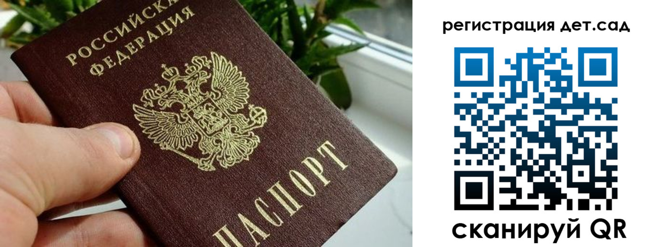 найти адрес прописки в Осташкове