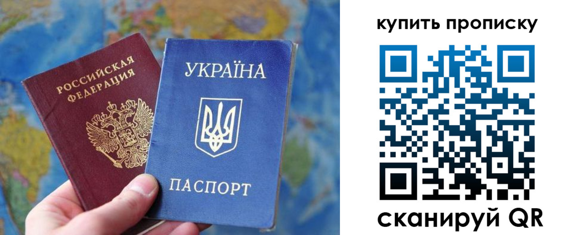 временная регистрация госуслуги в Осташкове