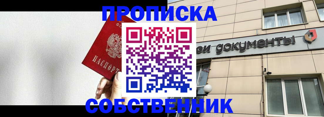 регистрация для школы в Осташкове