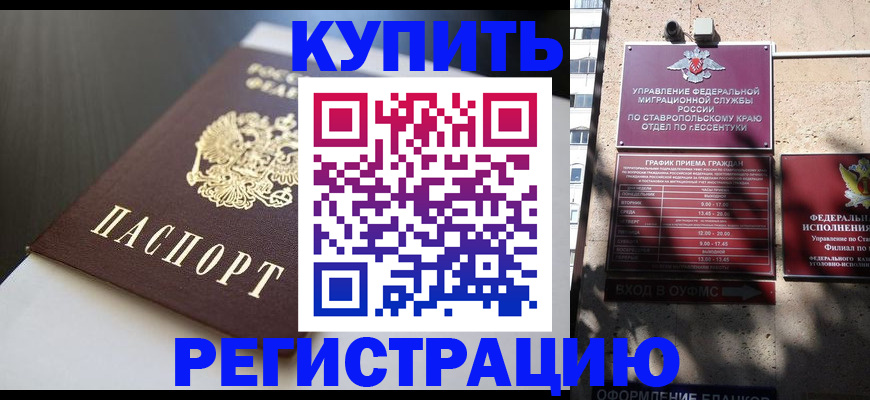 найти адрес прописки в Осташкове