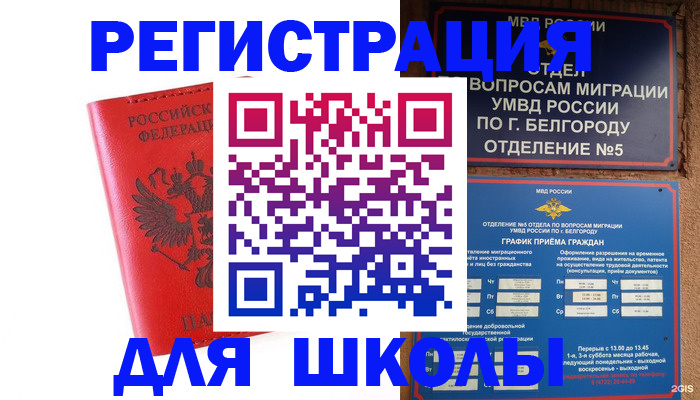 форма 3 в Осташкове