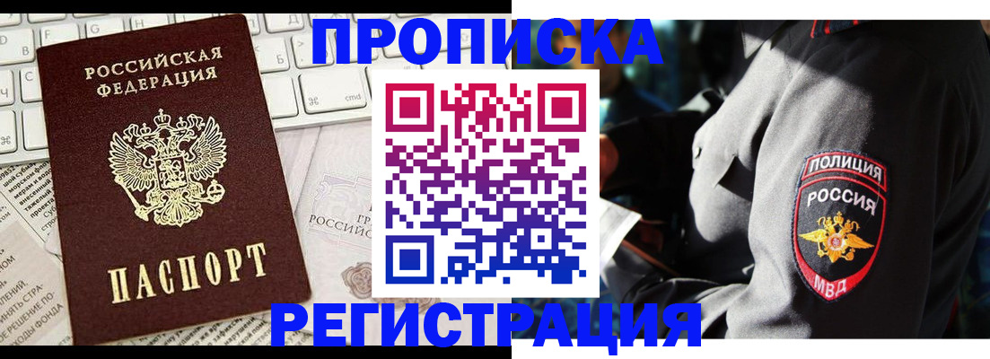 регистрация для школы в Осташкове